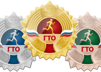 Открытие Автопробега ВФСК ГТО Нижневартовского района.