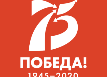 Онлайн-акция «Наши рекорды великой Победе»