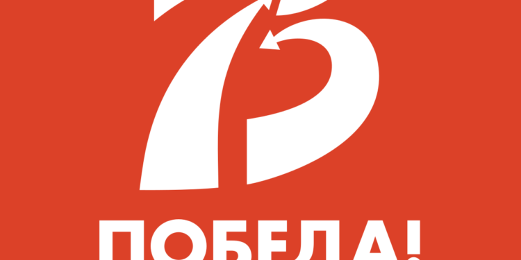 Онлайн-акция «Наши рекорды великой Победе»