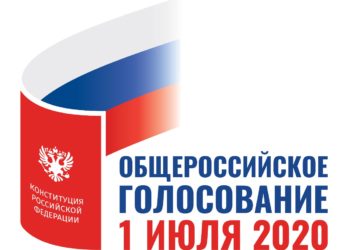 Инструкция «Как подать заявление о голосовании по месту нахождения с помощью портала «ГОСУСЛУГИ»»