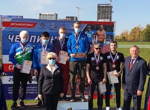 Чемпионат России по легкой атлетике (спорт слепых)