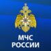 Специалистами Информационно-аналитического центра МЧС России разработано мобильное приложение по безопасности «МЧС России»